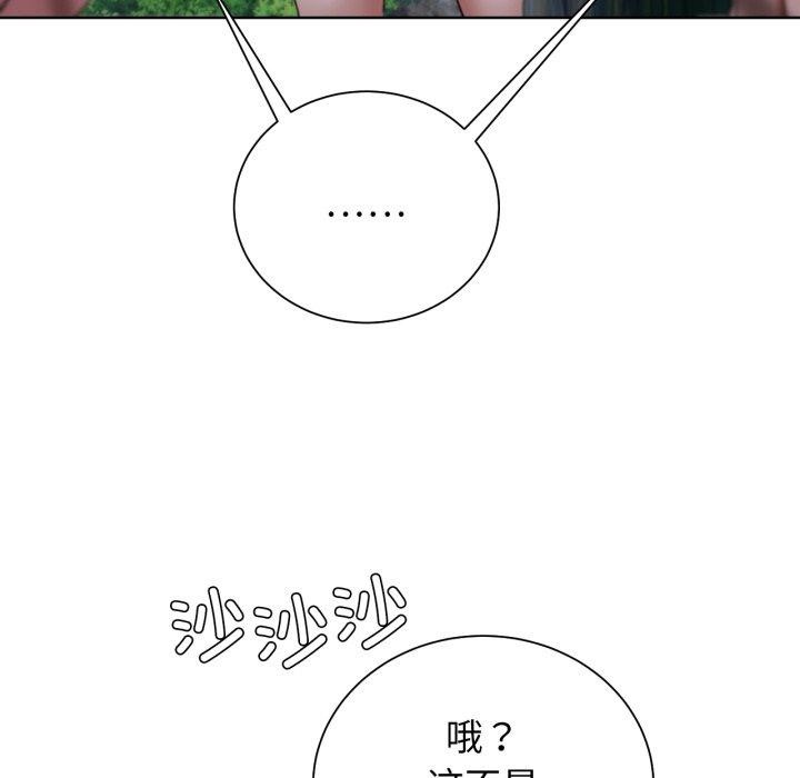 [韩国漫画] 危险同学会 剧情,女学生#[208P]-202