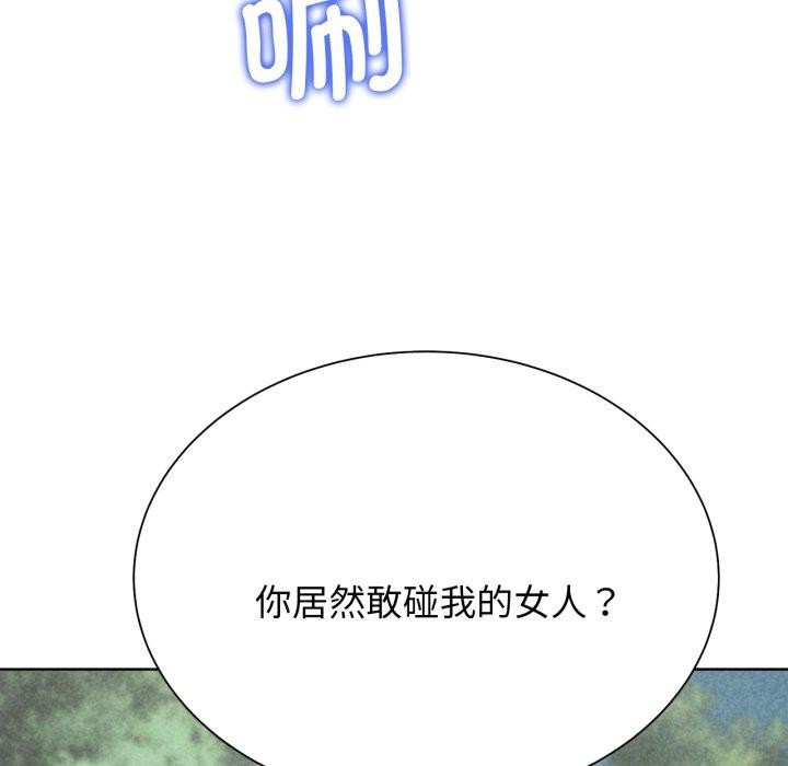[韩国漫画] 危险同学会 剧情,女学生#[208P]-22
