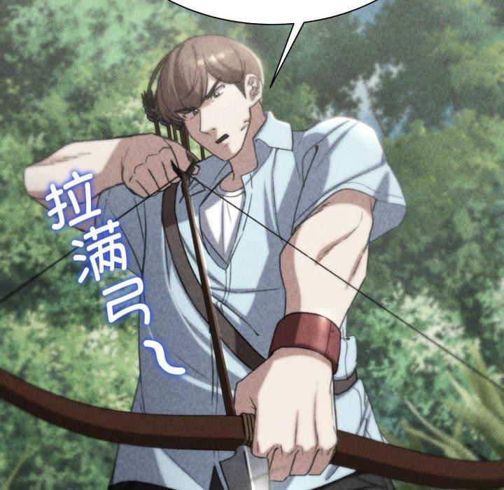 [韩国漫画] 危险同学会 剧情,女学生#[208P]-23