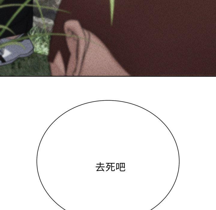 [韩国漫画] 危险同学会 剧情,女学生#[208P]-25