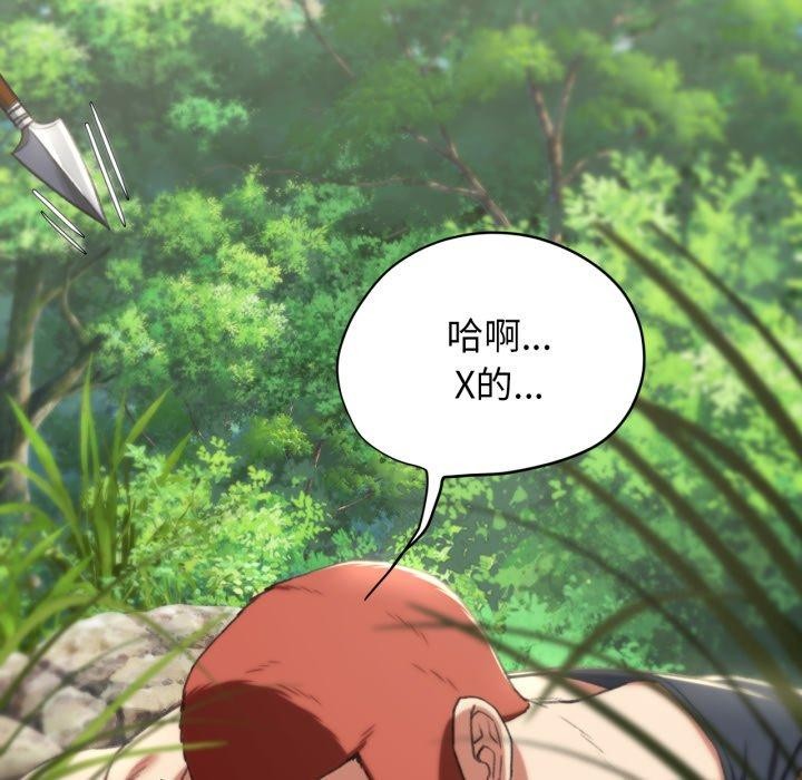 [韩国漫画] 危险同学会 剧情,女学生#[208P]-30