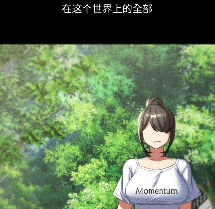 [韩国漫画] 危险同学会 剧情,女学生#[208P]-40