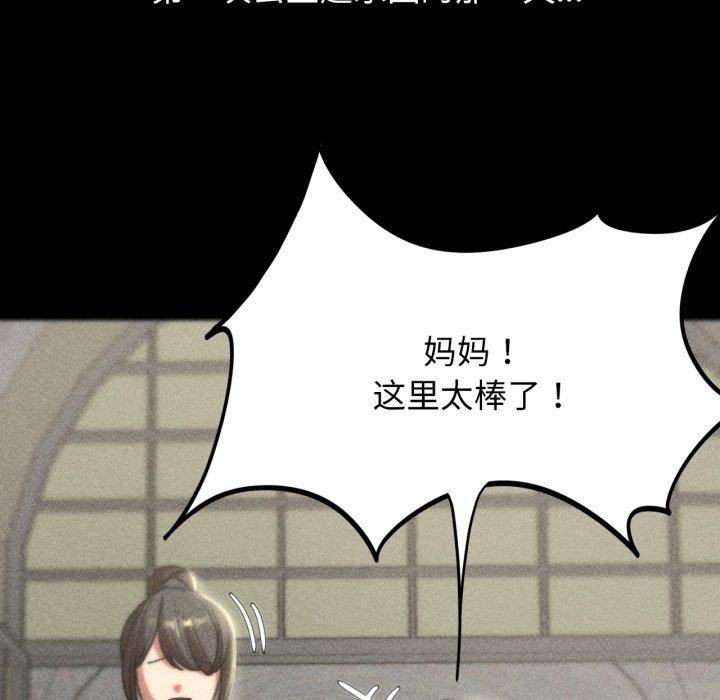 [韩国漫画] 危险同学会 剧情,女学生#[208P]-43