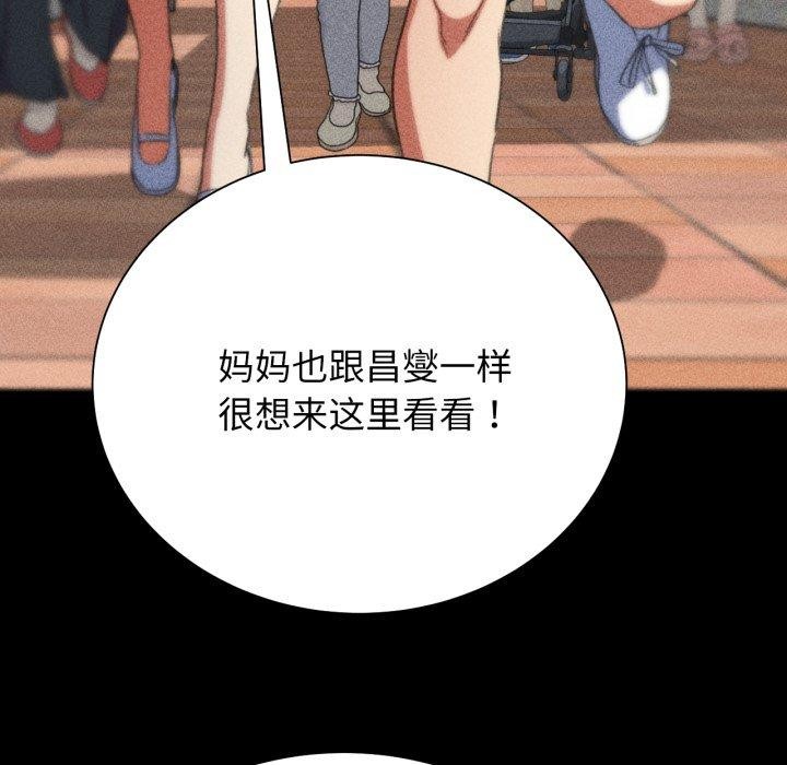 [韩国漫画] 危险同学会 剧情,女学生#[208P]-45