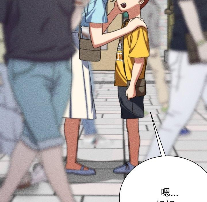 [韩国漫画] 危险同学会 剧情,女学生#[208P]-47