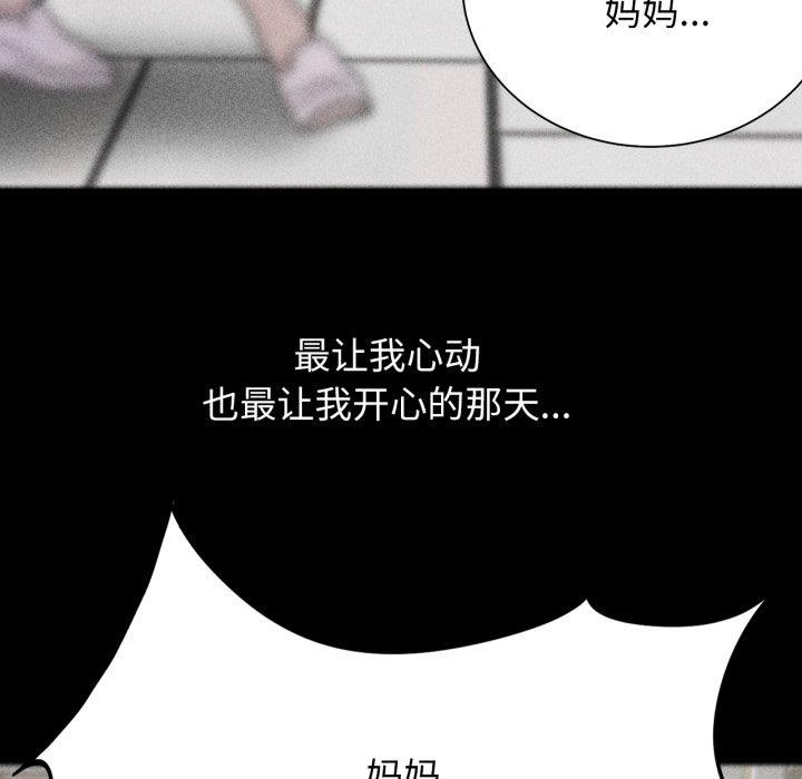 [韩国漫画] 危险同学会 剧情,女学生#[208P]-48