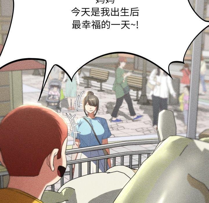 [韩国漫画] 危险同学会 剧情,女学生#[208P]-49