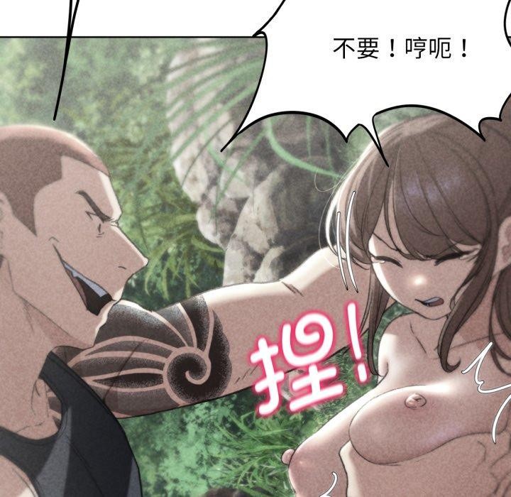 [韩国漫画] 危险同学会 剧情,女学生#[208P]-5