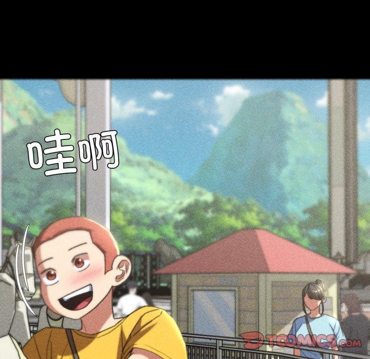 [韩国漫画] 危险同学会 剧情,女学生#[208P]-51