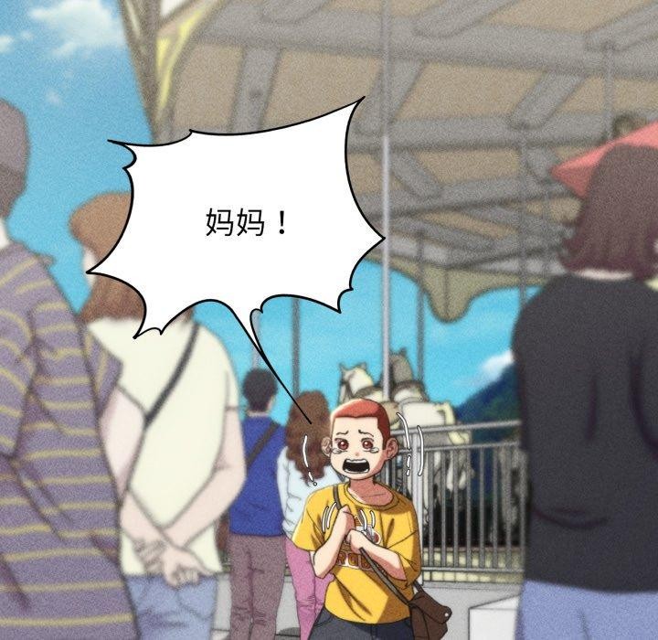 [韩国漫画] 危险同学会 剧情,女学生#[208P]-58