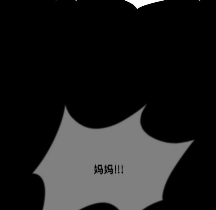 [韩国漫画] 危险同学会 剧情,女学生#[208P]-60