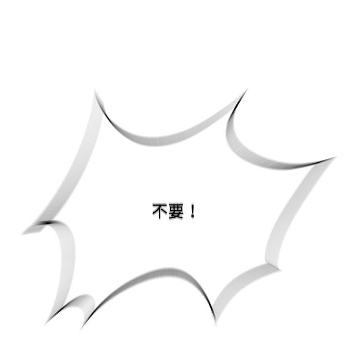 [韩国漫画] 危险同学会 剧情,女学生#[208P]-66