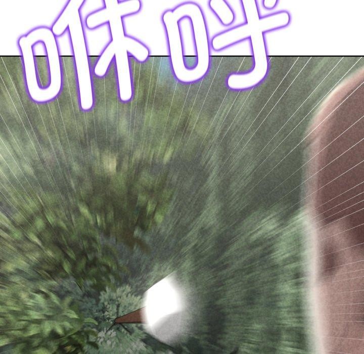 [韩国漫画] 危险同学会 剧情,女学生#[208P]-7