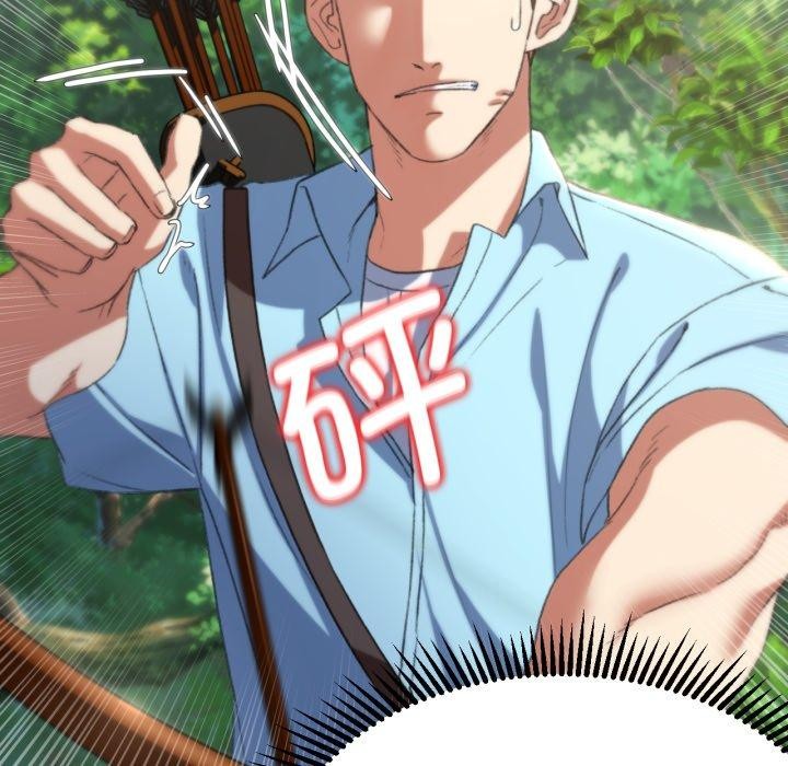 [韩国漫画] 危险同学会 剧情,女学生#[208P]-70