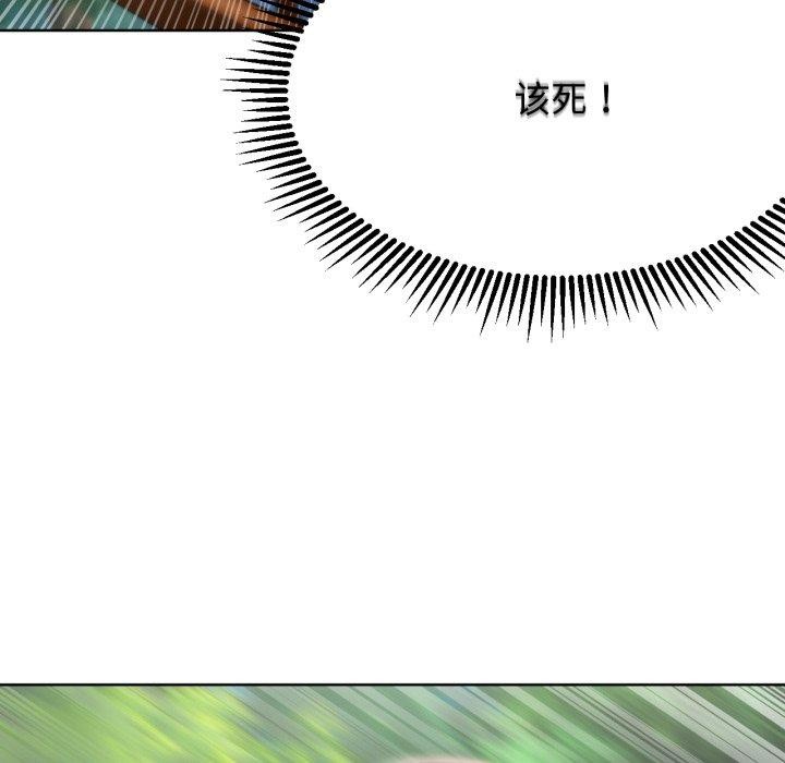 [韩国漫画] 危险同学会 剧情,女学生#[208P]-71