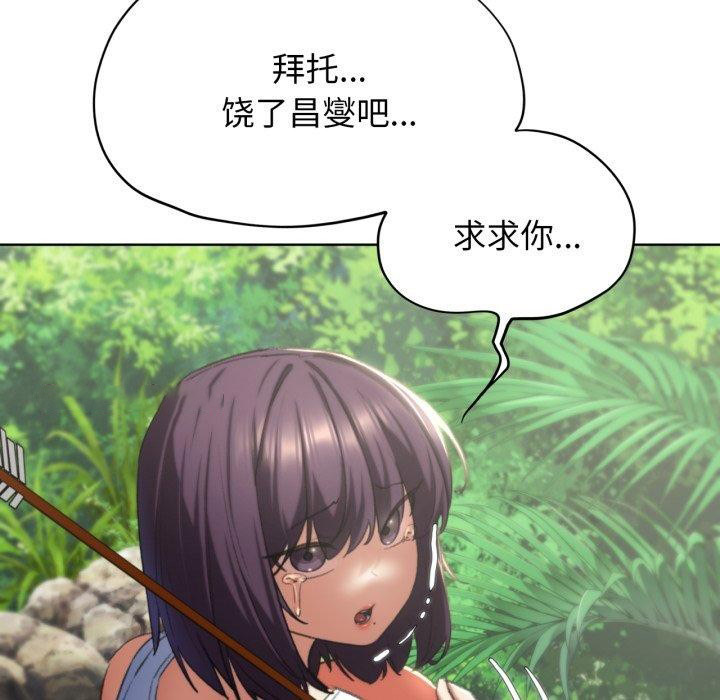 [韩国漫画] 危险同学会 剧情,女学生#[208P]-74