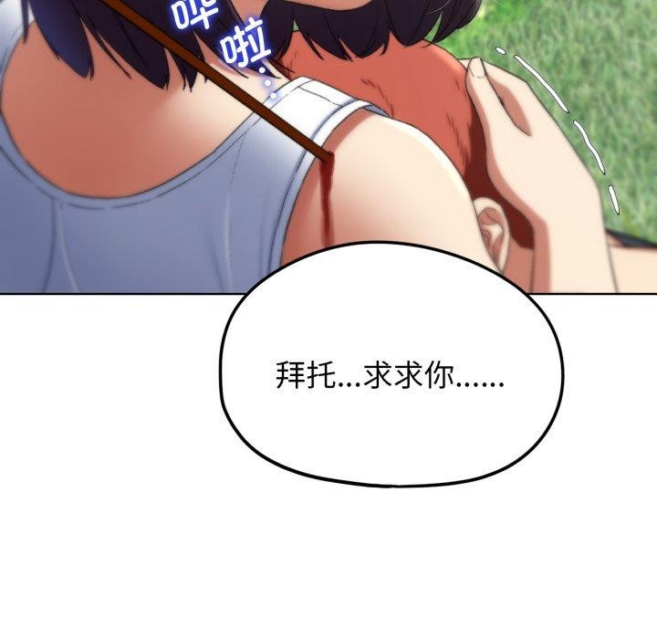 [韩国漫画] 危险同学会 剧情,女学生#[208P]-80