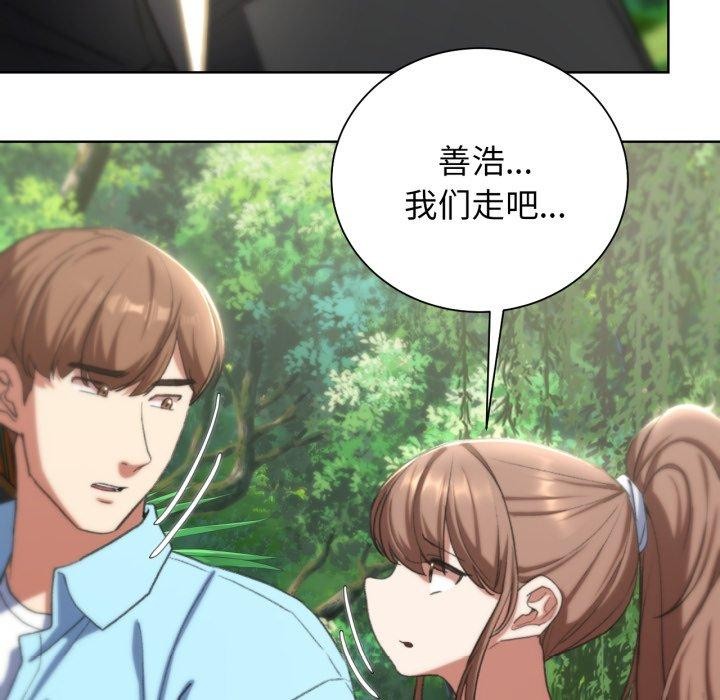 [韩国漫画] 危险同学会 剧情,女学生#[208P]-82