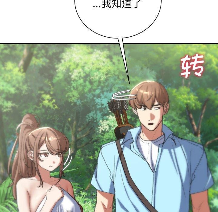 [韩国漫画] 危险同学会 剧情,女学生#[208P]-84