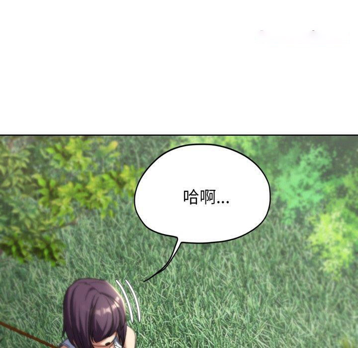 [韩国漫画] 危险同学会 剧情,女学生#[208P]-89