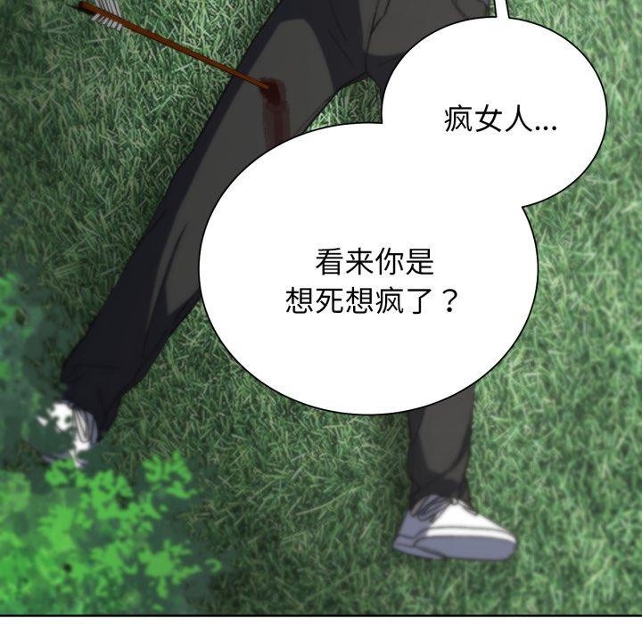 [韩国漫画] 危险同学会 剧情,女学生#[208P]-91