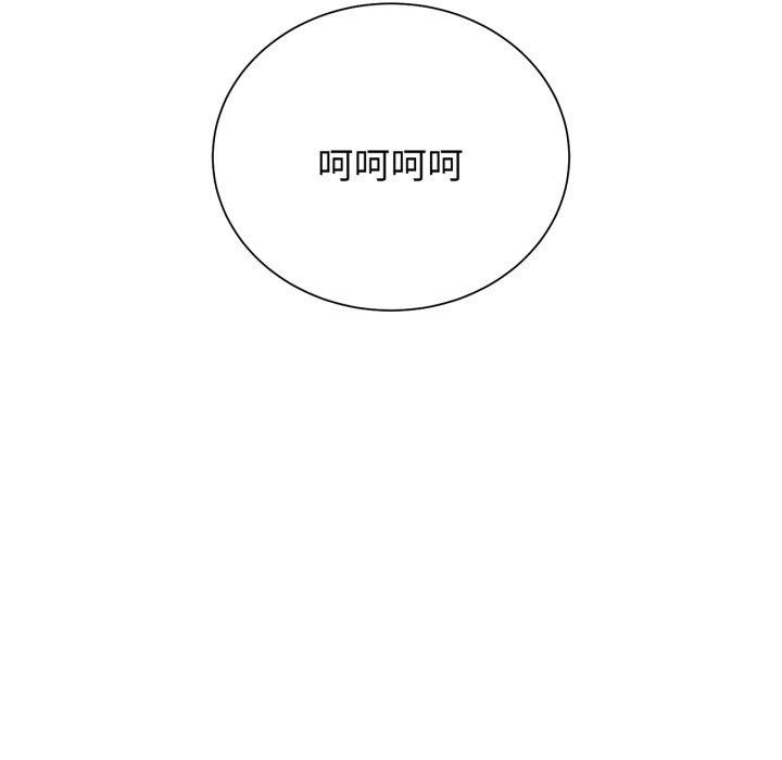 [韩国漫画] 危险同学会 剧情,女学生#[208P]-92