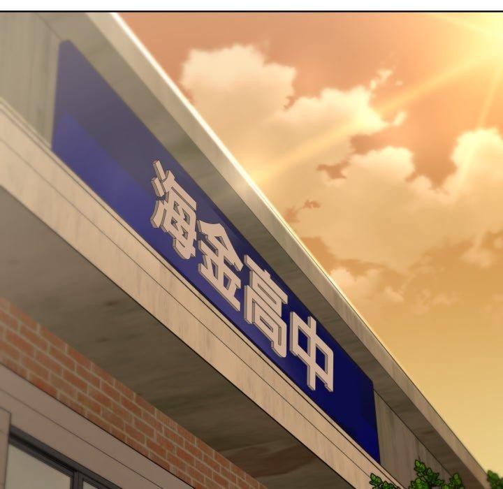 [韩国漫画] 危险同学会 剧情,女学生#[208P]-93