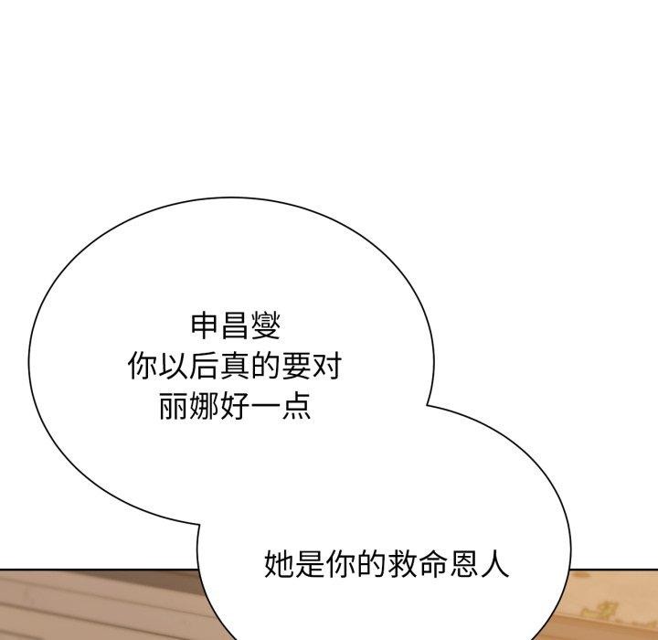 [韩国漫画] 危险同学会 剧情,女学生#[208P]-95