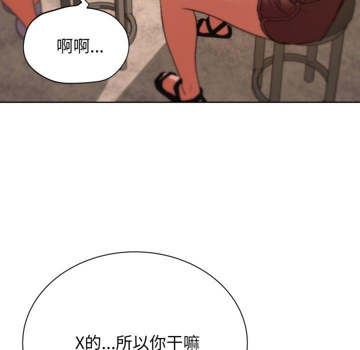 [韩国漫画] 危险同学会 剧情,女学生#[208P]-97