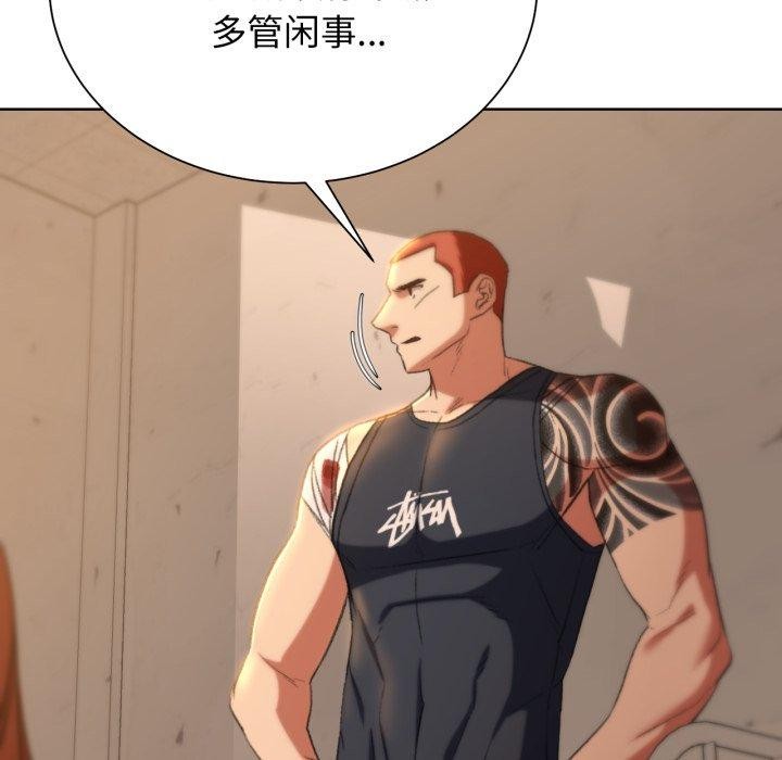 [韩国漫画] 危险同学会 剧情,女学生#[208P]-98