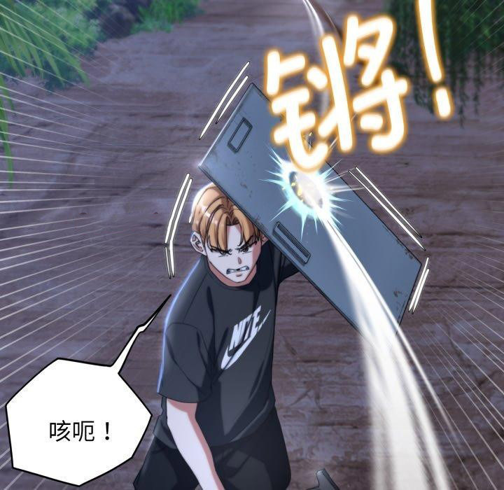 [韩国漫画] 危险同学会 剧情,女学生#[210P]-105