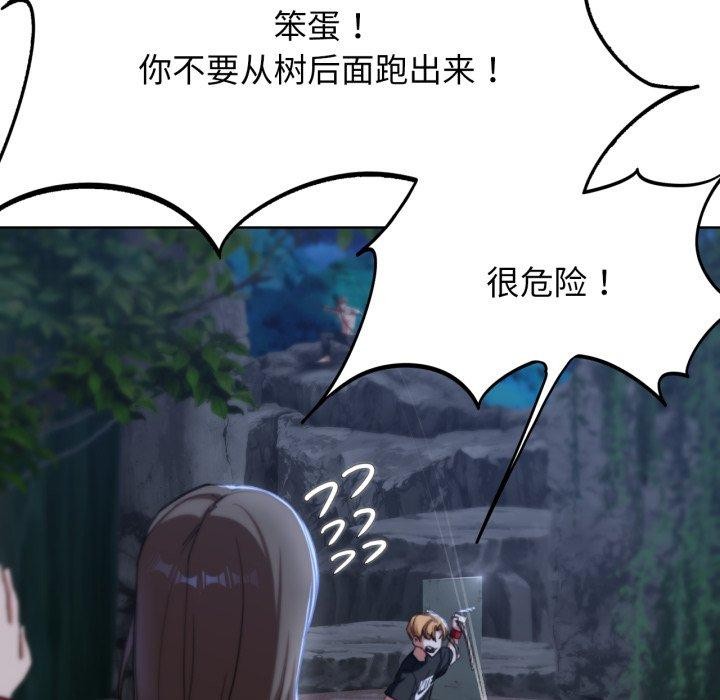 [韩国漫画] 危险同学会 剧情,女学生#[210P]-107