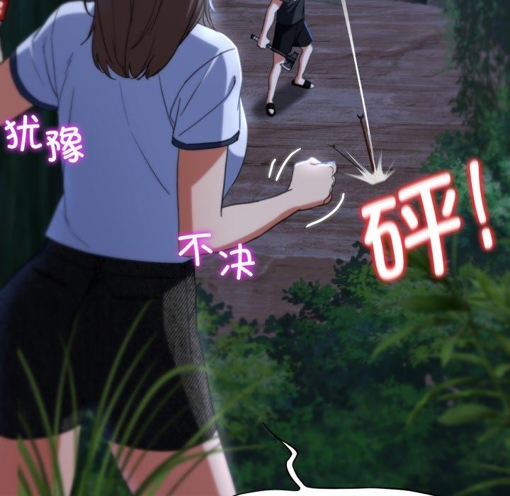 [韩国漫画] 危险同学会 剧情,女学生#[210P]-108