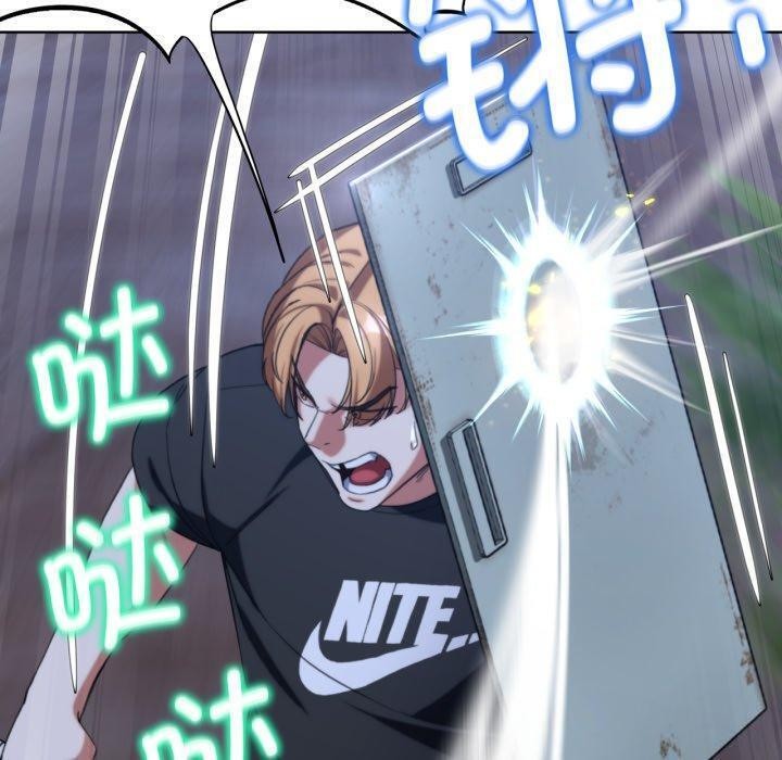 [韩国漫画] 危险同学会 剧情,女学生#[210P]-110