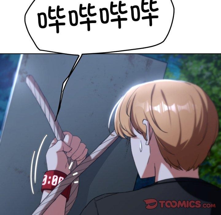 [韩国漫画] 危险同学会 剧情,女学生#[210P]-112