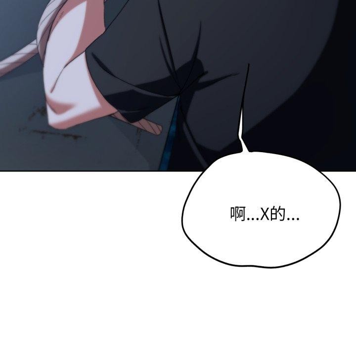 [韩国漫画] 危险同学会 剧情,女学生#[210P]-113