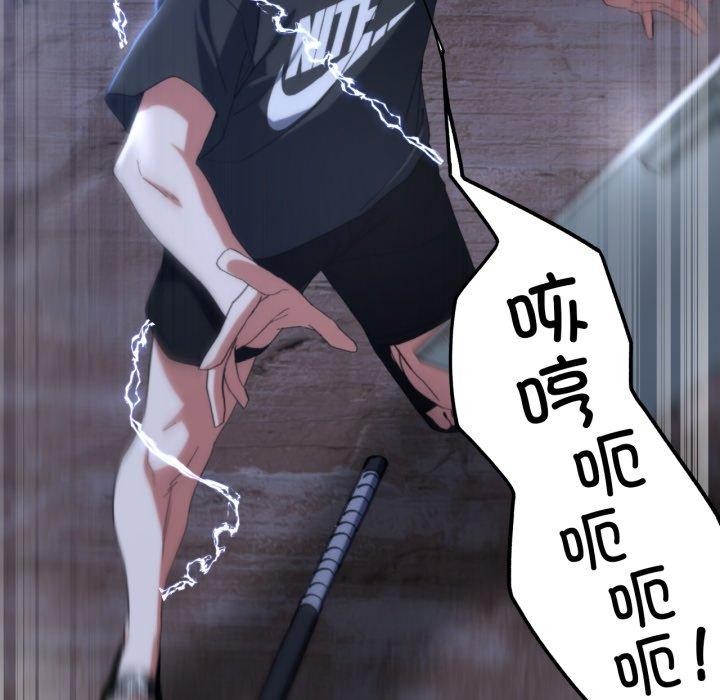 [韩国漫画] 危险同学会 剧情,女学生#[210P]-115