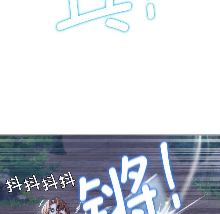 [韩国漫画] 危险同学会 剧情,女学生#[210P]-119