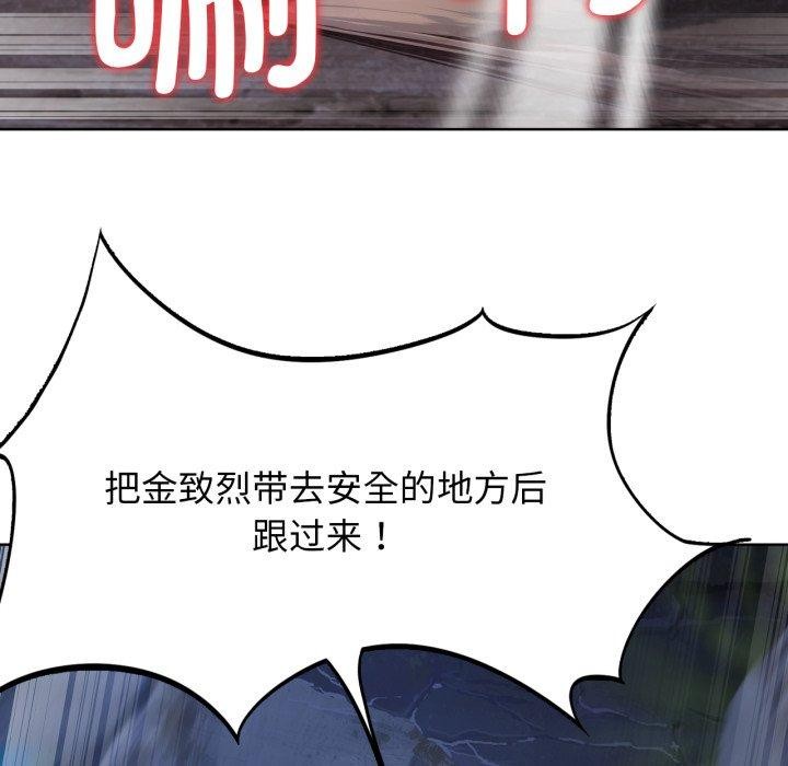 [韩国漫画] 危险同学会 剧情,女学生#[210P]-121