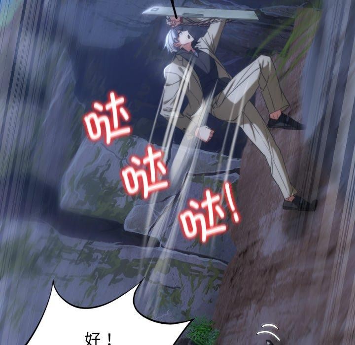 [韩国漫画] 危险同学会 剧情,女学生#[210P]-122