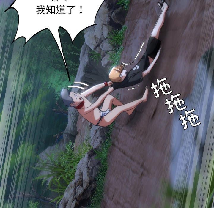 [韩国漫画] 危险同学会 剧情,女学生#[210P]-123