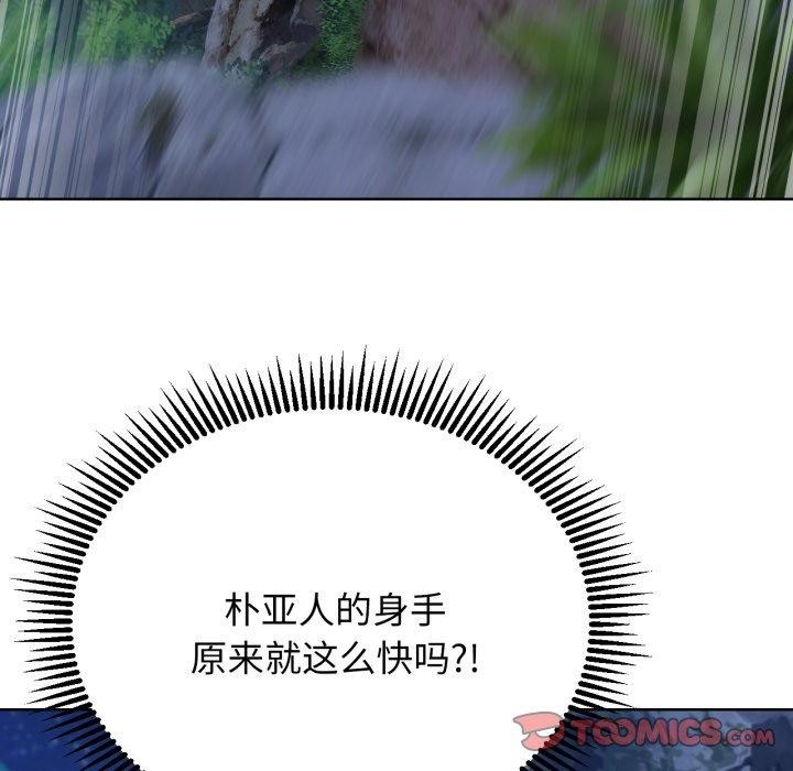 [韩国漫画] 危险同学会 剧情,女学生#[210P]-124