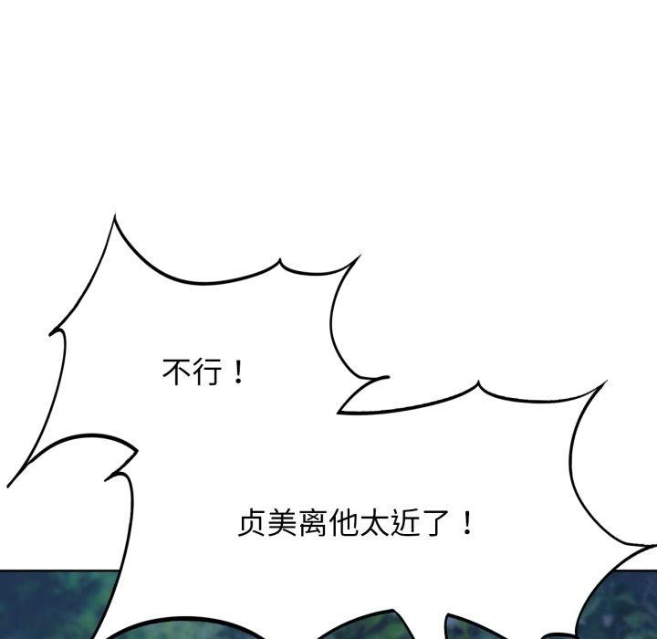 [韩国漫画] 危险同学会 剧情,女学生#[210P]-13