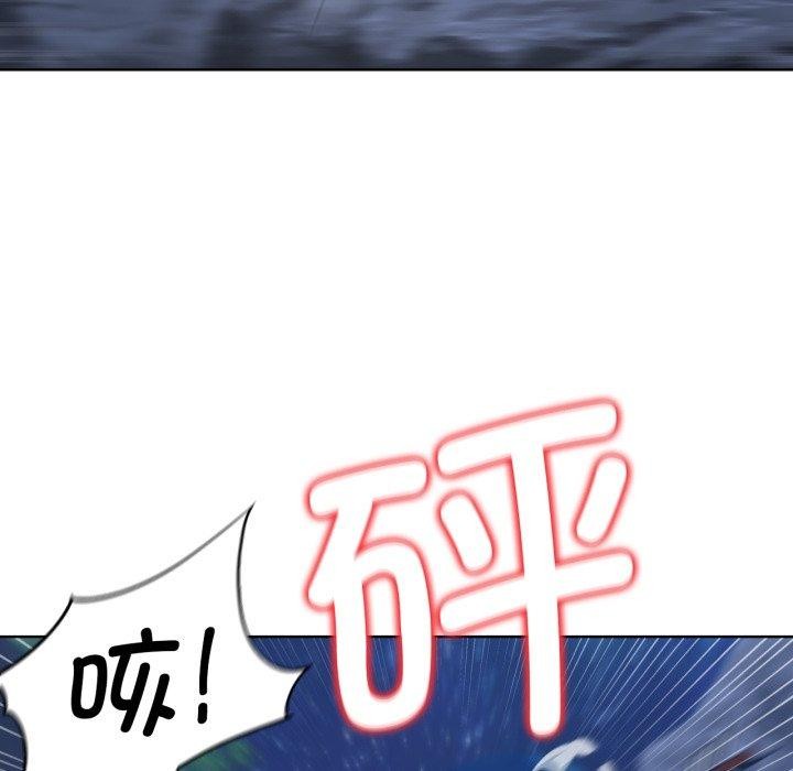 [韩国漫画] 危险同学会 剧情,女学生#[210P]-131