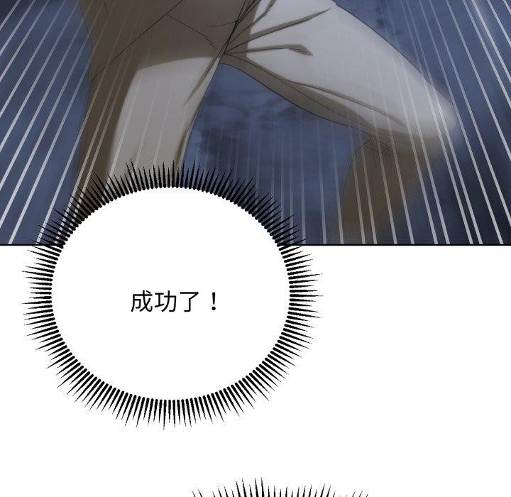 [韩国漫画] 危险同学会 剧情,女学生#[210P]-133