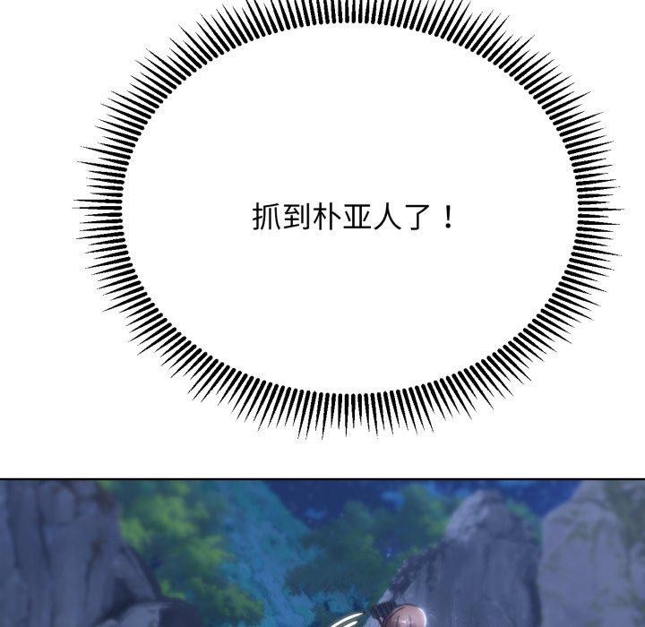 [韩国漫画] 危险同学会 剧情,女学生#[210P]-134