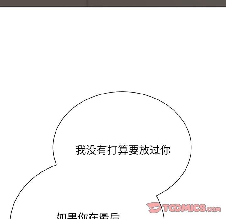 [韩国漫画] 危险同学会 剧情,女学生#[210P]-136