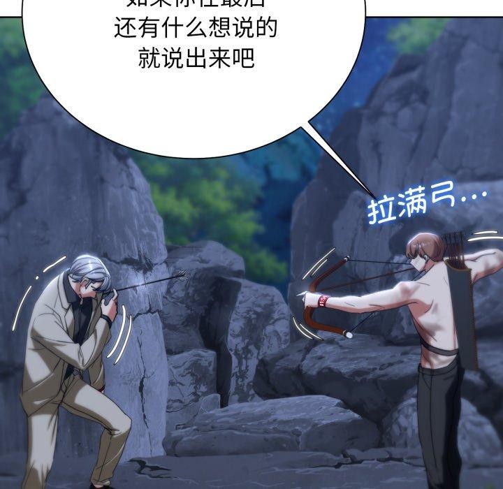 [韩国漫画] 危险同学会 剧情,女学生#[210P]-137