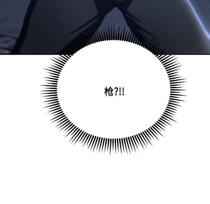 [韩国漫画] 危险同学会 剧情,女学生#[210P]-141