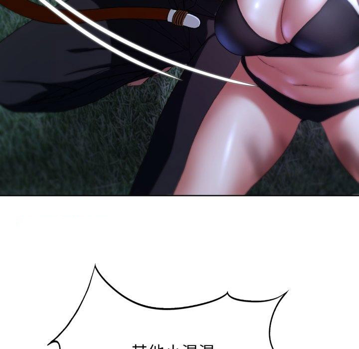 [韩国漫画] 危险同学会 剧情,女学生#[210P]-15